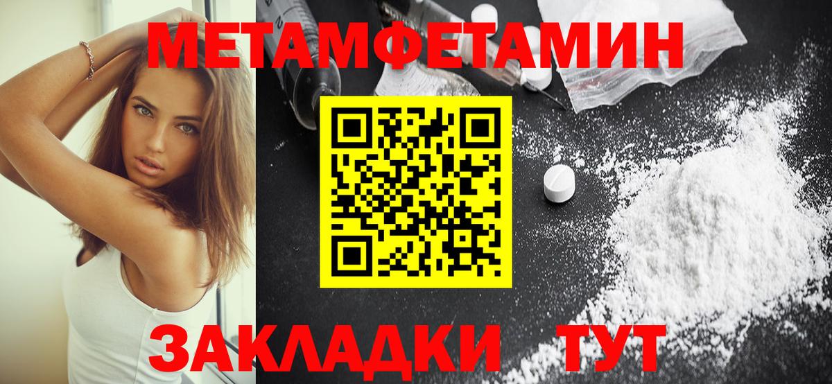 АМФ VHQ Георгиевск