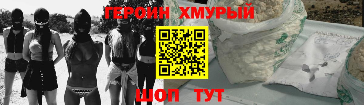 Героин афганец Георгиевск