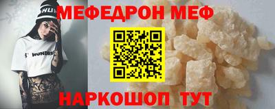 соль ск Моздок