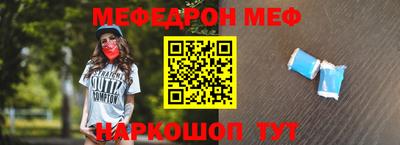 соль ск Моздок