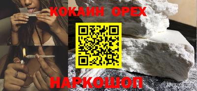 дистиллят марихуана Можайск