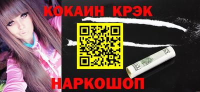 крисы Можга