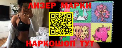 соль ск Моздок