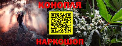 дистиллят марихуана Можайск