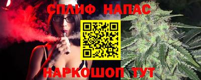 дистиллят марихуана Можайск