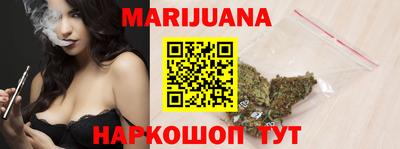 дистиллят марихуана Можайск