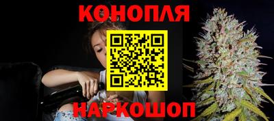 дистиллят марихуана Можайск
