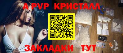соль ск Моздок
