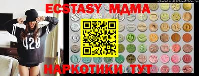 соль ск Моздок