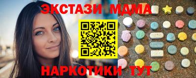 соль ск Моздок