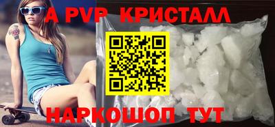 дистиллят марихуана Можайск