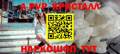 соль ск Моздок