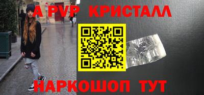 соль ск Моздок