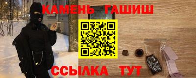 дистиллят марихуана Можайск