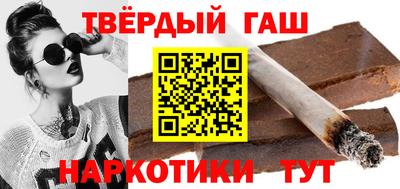 дистиллят марихуана Можайск