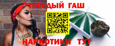 дистиллят марихуана Можайск