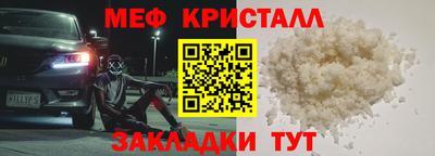 дистиллят марихуана Можайск