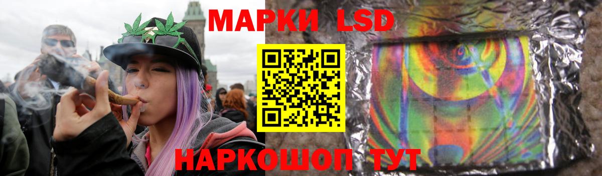 Георгиевск  Лсд 25 экстази ecstasy  Вход с VPN  Лсд 25 экстази  LSD-25 экстази кислота 