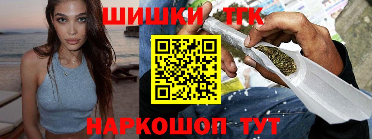 Бошки марихуана сатива  Марихуана тримм  Вход с VPN  Конопля White Widow  Марихуана LSD WEED  Георгиевск 